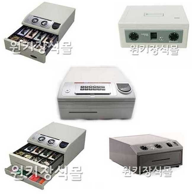 금고모음전 슬라이딩 카운터 금고 돈통 땡소리나는 금, 선택03_NC-350(1단)