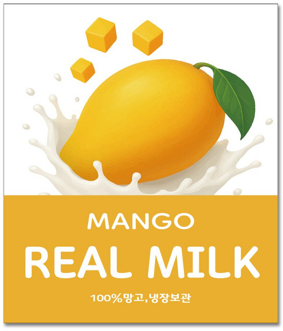 가인글로벌 A-32 망고우유 스티커 선물포장 유리병 페트, 100개, 혼합색상