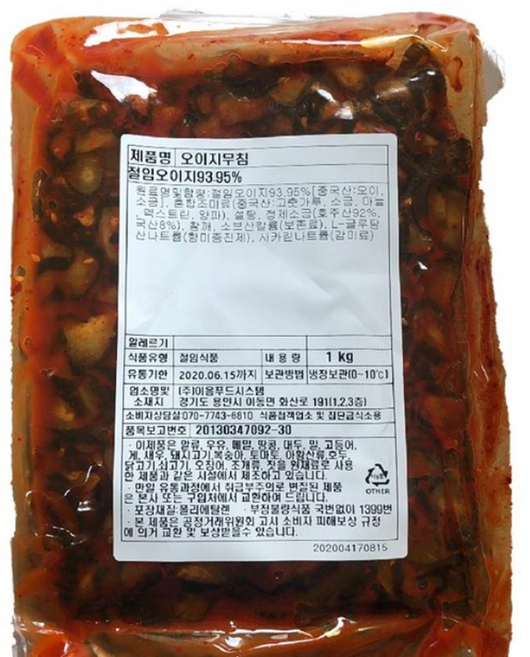오이지무침 오이 이음, 1kg, 1개