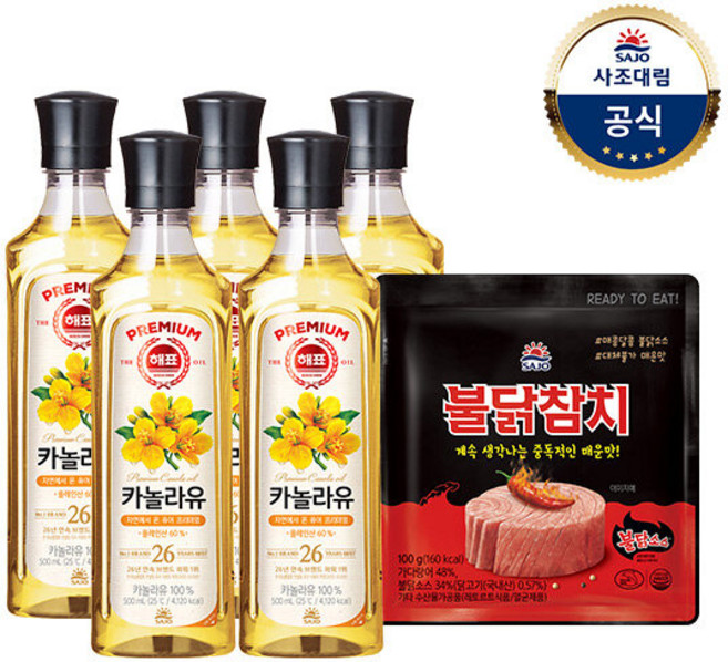 [사조대림] 해표 카놀라유 500ml x5병 (+불닭참치 파우치 100g x1개 증정), 5개
