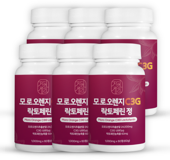 자연새긴 이탈리아 시칠리아산 모로오렌지 C3G 락토페린 정 식약처 인증, 6개, 60정