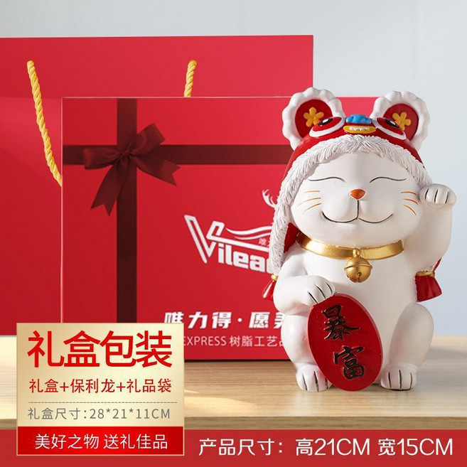 國潮擺件暴富招財貓工藝品家居客廳裝飾品喬遷送禮禮盒, 暴富招財貓-禮盒包裝