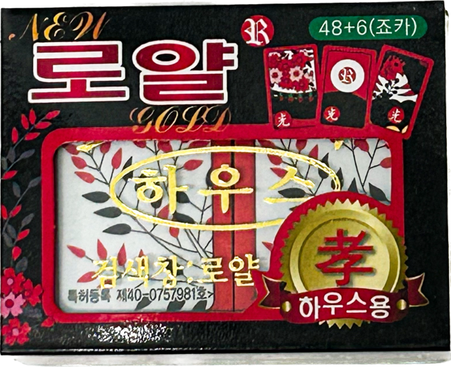 로얄 화투 고급 하우스 고스톱 보너스 6장, 1p, 1개