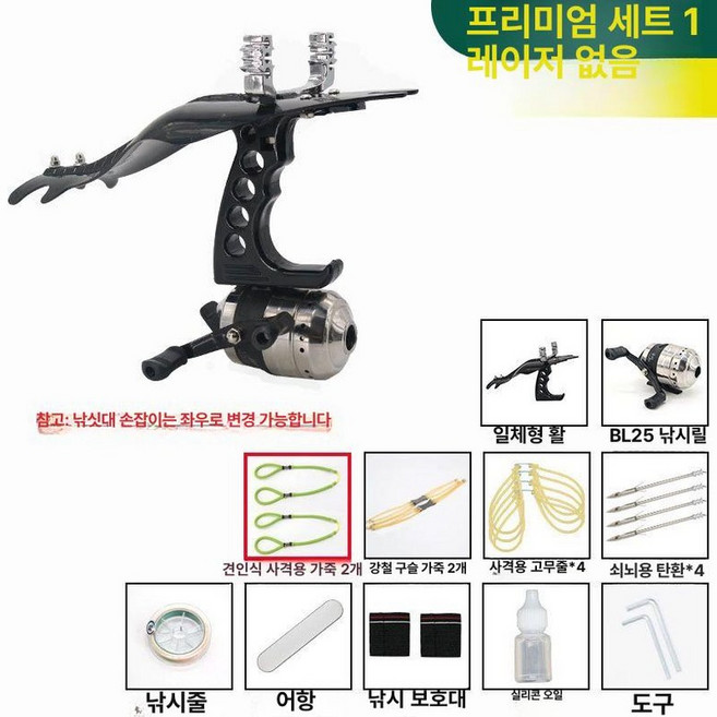 새총낚시 사냥용 낚시석궁 새총낚시대 피쉬슬링샷 화살, 1개, 기본 색상