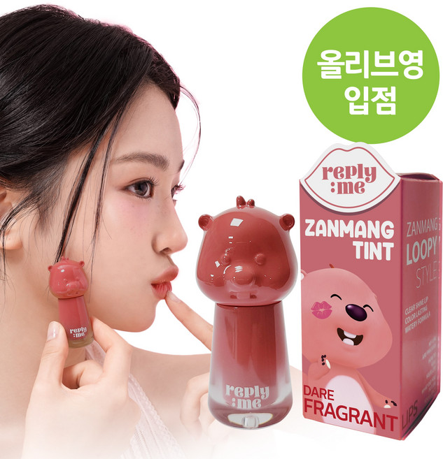 [탕후루립] 면세점입점 리플라이미 잔망루피 립틴트 립글로우 5컬러 2.8ml, 1개, 밀크로즈