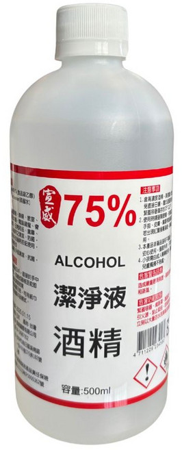 宣威75%潔淨液酒精, 6個, 500ml