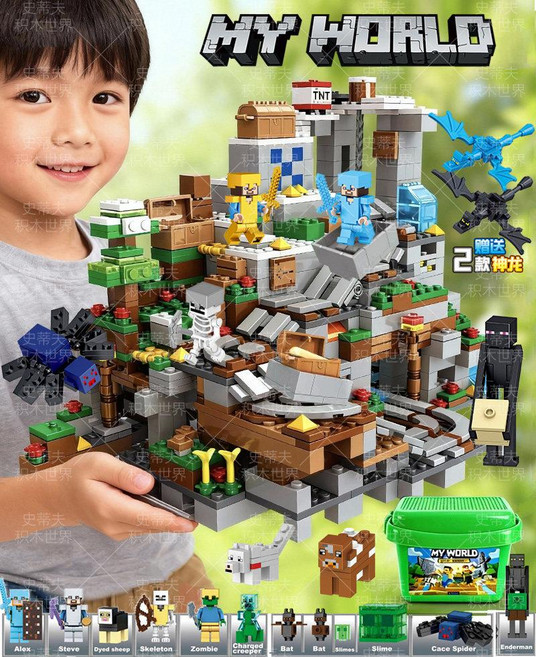 마인크래프트 호환 조립 블록 어린이 장난감 입학 선물 기계식, 1개, 대형 기계식 광산 1500개 피규어 선물 상자