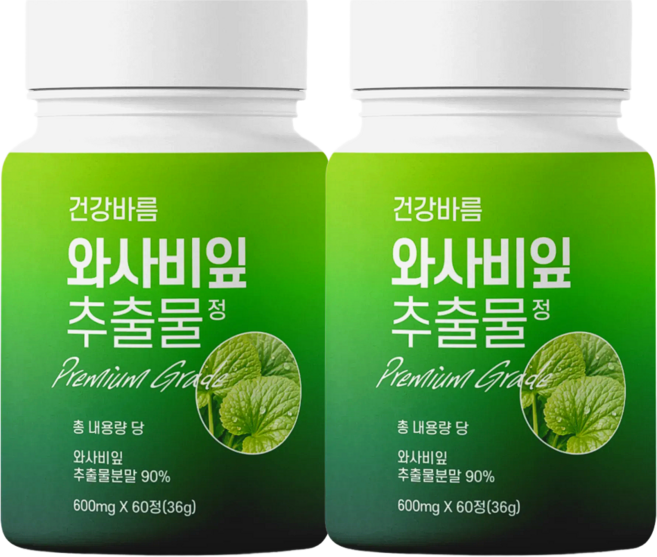 [인증받은원료] 뱃살 내장지방 염증완화 항산화다이어트 약2개월, 2박스, 60회분