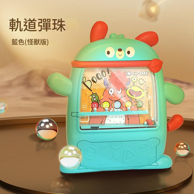 趣味小雞抓球機 兒童益智玩具, 軌道單彈珠機 - 藍色 袋裝, 1個