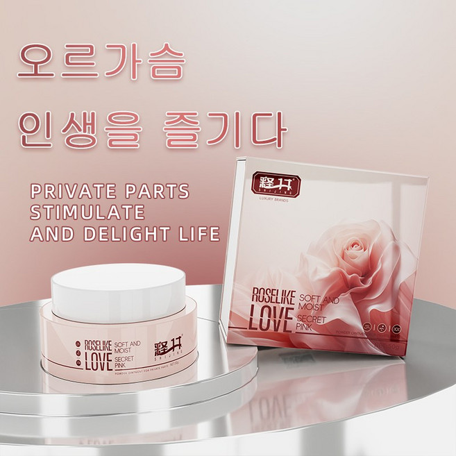 여성용 유방 질 오르가즘 크림 마사지 젤 은밀한 부위를 위한 오르가즘 젤 성생활 즐기기, 2개, 50g