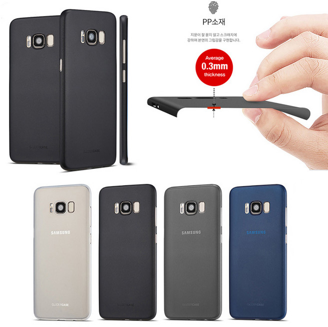 갤럭시S21 케이스 G991 전용 지이더 초박형(0.3mm) 반투명 초슬림 초경량(5g) 나노 쉴드