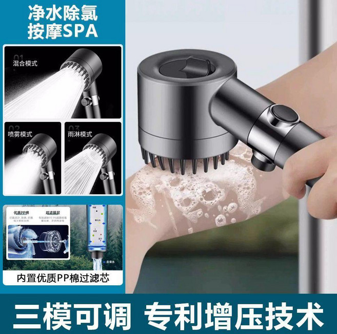 睦歌 增壓淋浴花灑噴頭套裝 三檔過濾按摩SPA, 1個, 三檔過濾增壓款按摩SPA花灑,花灑+2米進水軟管+替換濾芯*3
