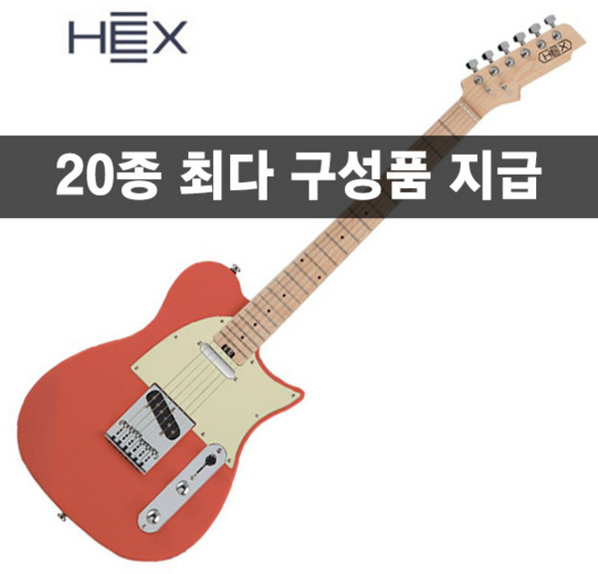 [20가지사은품]HEX헥스 일렉기타 텔레 레드 T100 S/FR, 1개