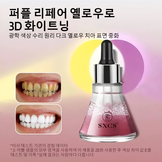 [이벤트 특가50%OFF! ] 수수신 구강 에센스 더블케어 브라이트닝 치아 섬세하고 자극없는 구강건강 지속케어 - 쿠팡