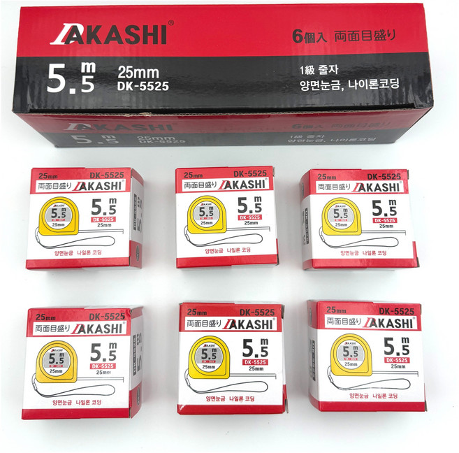 다카시 아카시 양면코팅 줄자 수동줄자 양면줄자 5.5m 25mm 6개, 1통