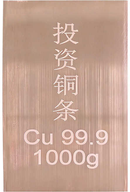 구리바 1kg 가짜 금괴 순동 모조 장식품 순금 모형, 1000g, 1개, 1000g(각인)