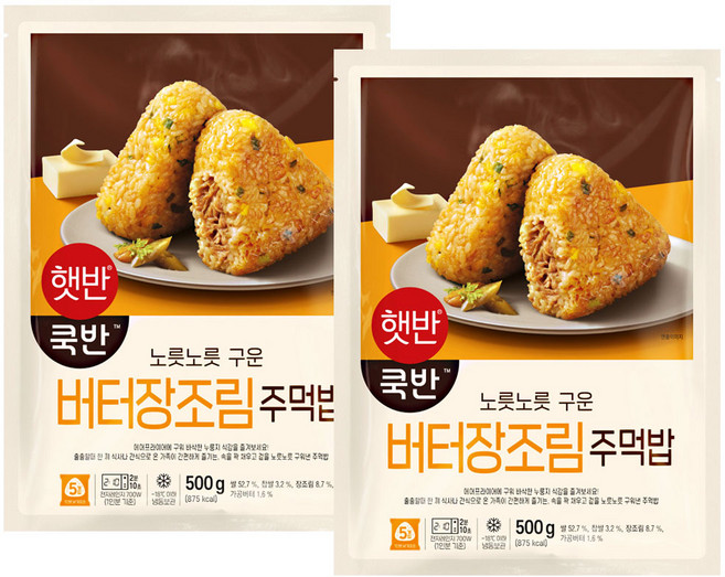 CJ 비비고 구운주먹밥 버터장조림500g, 500g, 2개