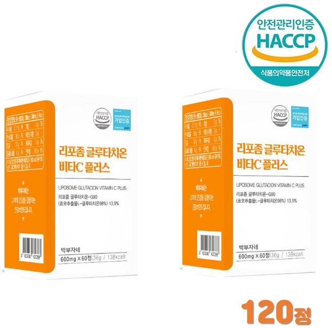 리포좀 글루타치온 인지질 비타민C 플러스 수용성 식이섬유 혼합유산균 초저분자 콜라겐 알약 정 해썹, 2개, 60정
