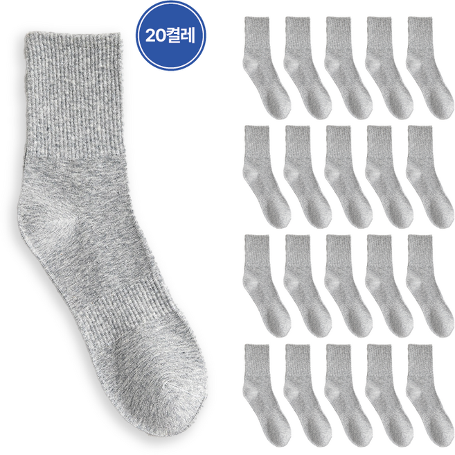 풋토피아 프리미엄 무지 장목 양말 20켤레