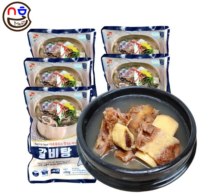 이조푸드 갈비탕 600g 20년 노하우를 담은 업소 식당에 납품하는 진짜 소갈비탕 맛집, 5개