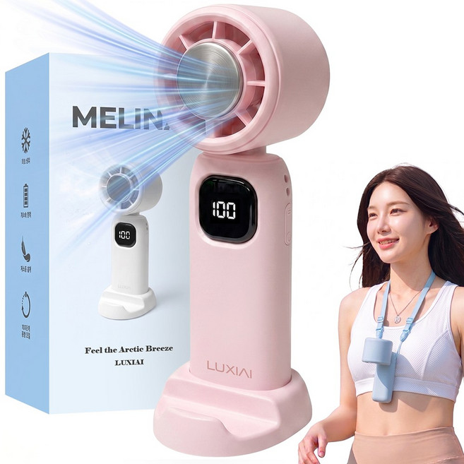 루시아이 멜리나 접이식 냉각 휴대용 선풍기 4colors 무선 손선풍기, 핑크, LX-FAN-01