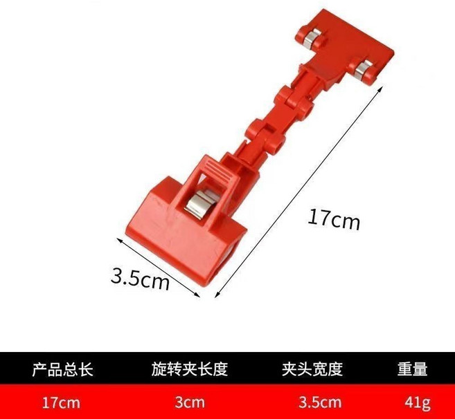電焊罩 黑色7號遮光板 焊工專用護眼工具, 1個, 電焊罩專用萬向夾, 電焊罩專用萬向夾