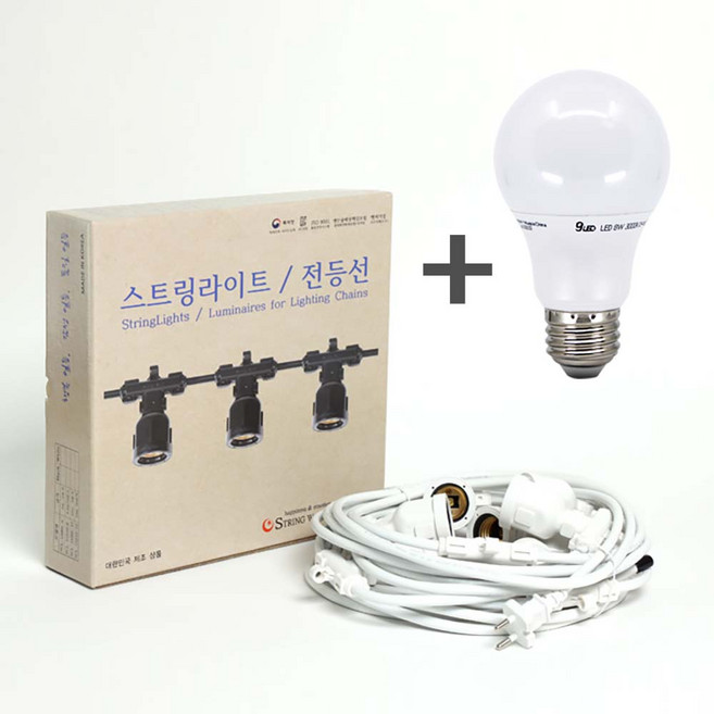 국내제작 10m 10소켓 화이트 LED 8w 10w전구 포함 전등선 오징어등 루프탑 조명, 8w전구색(노란빛)