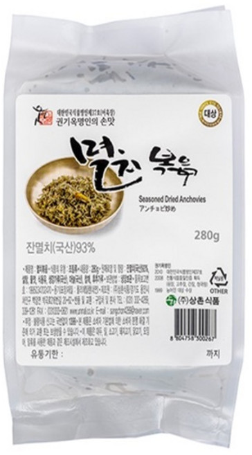 반찬거리로 좋은 가정식 반찬 밑반찬 상촌식품 권기옥명인 웃말 멸치볶음 280g, 1개