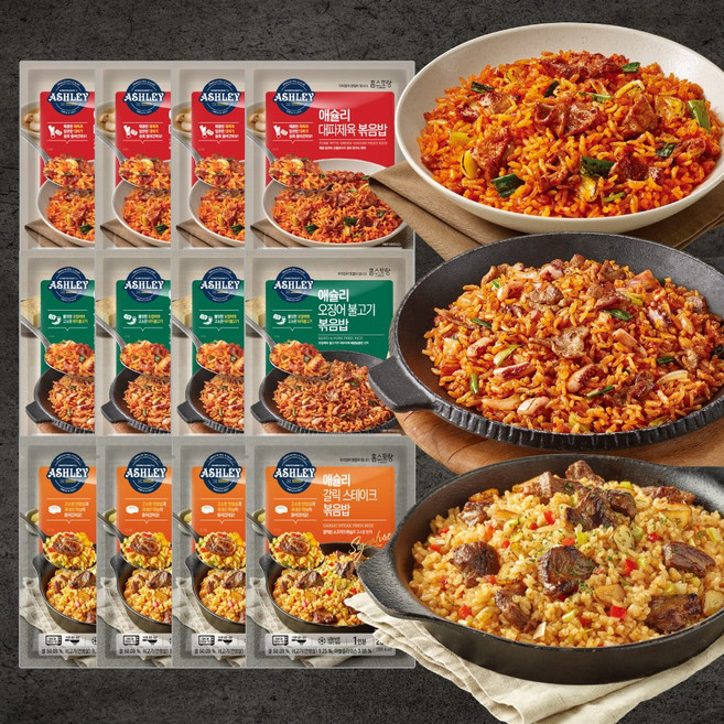 애슐리 볶음밥 12인분 (갈릭스테이크4+대파제육4+오징어불고기4), 230g
