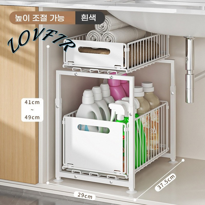 LOVFIR 주방 싱크대 수납 선반 높이 조절 정리 선반 조미료 정리 선반 다용도 수납 선반, 흰색, 1세트