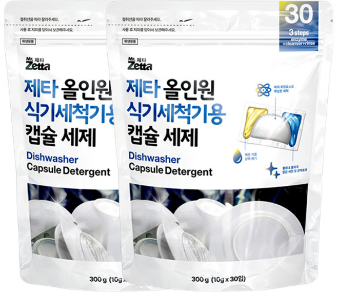 Mr. 제타 올인원 식기세척기용 캡슐 세제 30p, 2개, 300g