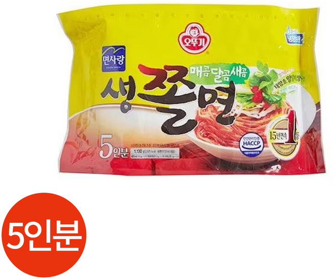 오뚜기 생 쫄면 5인분, 1.13kg, 1.13kg