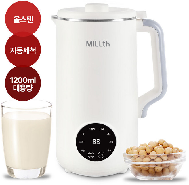 MILLTH 자동세척 가정용 두유제조기 저소음 이유식 1200ml 대용량, MTH-SOYMM2024WH, 화이트