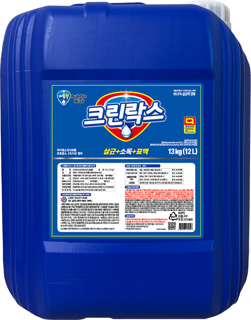버블윅 크린락스 13kg 대용량말통 욕실청소 곰팡이 살균 표백 소독, 1개