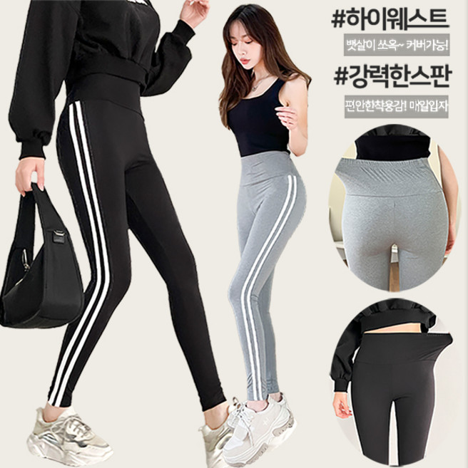 토마토팩토리 여성용 쫀쫀 하이웨스트 두줄 레깅스(2color)