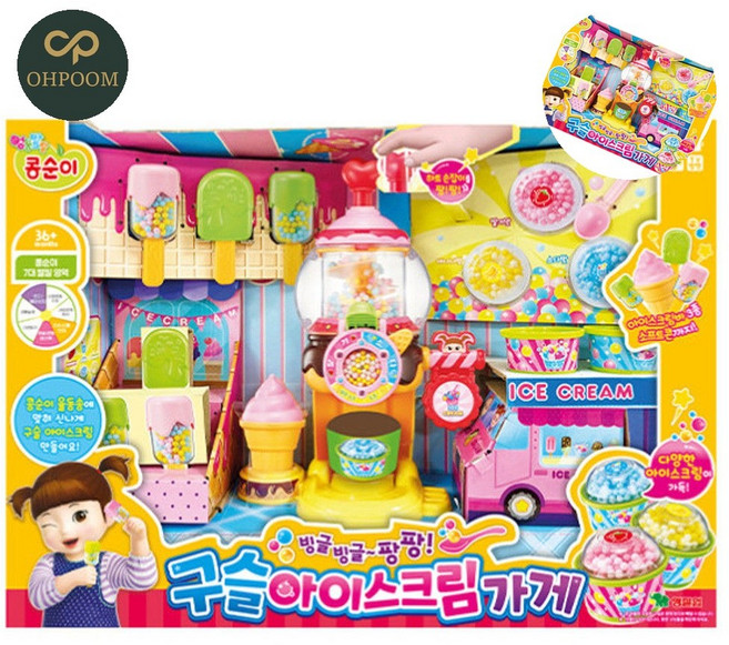 [픽홀] 슈퍼놀이 아동가게놀이 유아가게놀이 가계놀이 콩순이 구슬 통통 아이스크림 가게