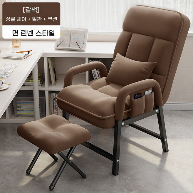 린백 사무용 의자 인체공학 게이밍체어 천연가죽 블랙그레이 스펀지 중역용, 1개, O. 커피브라운 발받침, 강철 다리, 고정 팔걸이