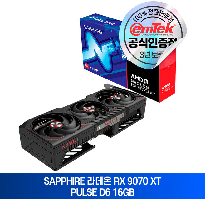 SAPPHIRE 라데온 RX 9070 XT PULSE D6 16GB