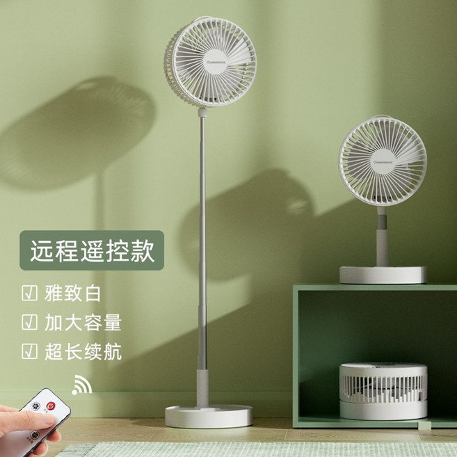가성비 무소음 접이식 선풍기 화이트 써큘레이터 조용한 스탠드형 초미풍 캠핑 탁상용, 옵션5
