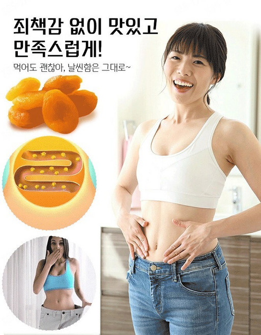 경상남도 유기농 황금살구 무설탕 씨없는 건살구 1kg 국내산 말린 살구, 1+1*100g, 1개, 100g