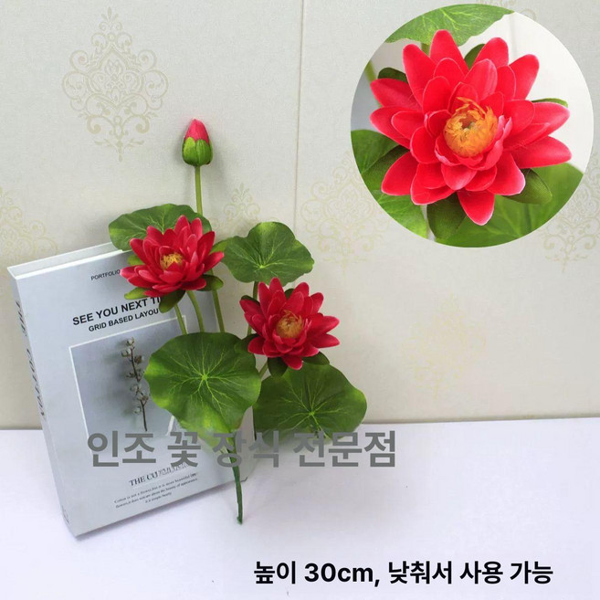 차니글로벌 연꽃 조화 꽃꽂이 법당 꾸미기 가짜 연잎 사찰, 매홍색-1