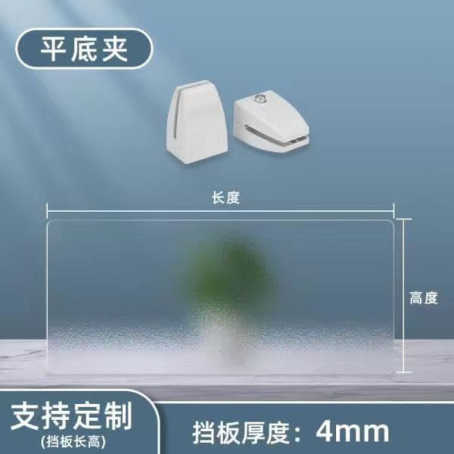 辦公桌面屏風擋板 壓克力隔板夾 磨砂半透明擋板, 1個, 配平底夾 送免釘膠,40X30CM