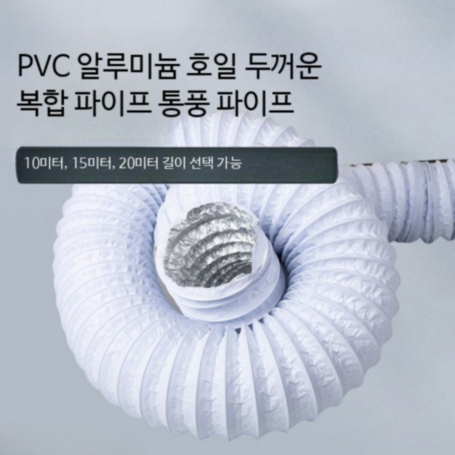 알루미늄 주름관 집진기 고온 상품 고압 덕트 배관 호일, 1개