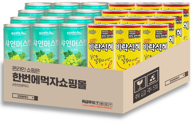 [한번에먹자] 175ml 음료수 혼합세트 / 프레주 샤인머스캣 + 비락식혜 / 각12개씩 총24캔