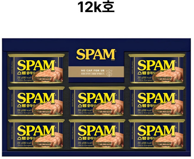 CJ스팸 선물세트 12K호 4세트 대량 소량 추석 명절 한가위 거래처 가족 부모님, 3세트, 12kg