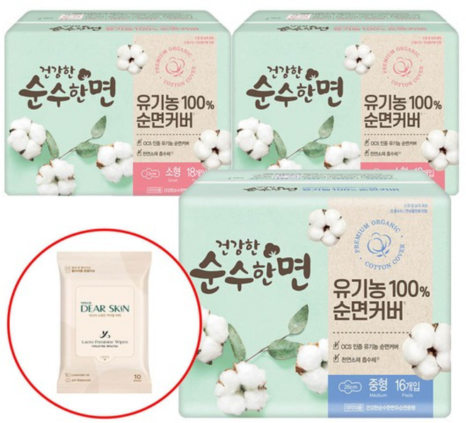 건강한 순수한면 유기농 소형 18개입x2팩+중형 16개입+디어스킨 여성청결 티슈 10매, 1개