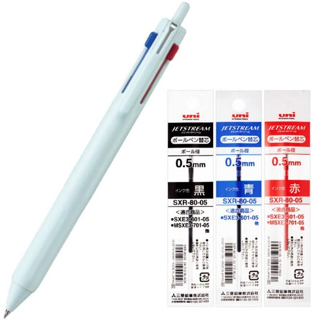 더주니 유니 제트스트림 3색 볼펜 0.5mm SXE3-507-05 + 리필 흑청적 세트, 1개, 아이스블루 + 리필 세트