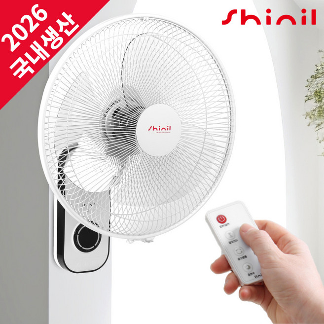 [2026 NEW] 신일 국산 16인치 리모컨 저소음 벽걸이 선풍기 40cm SIF-16HWER