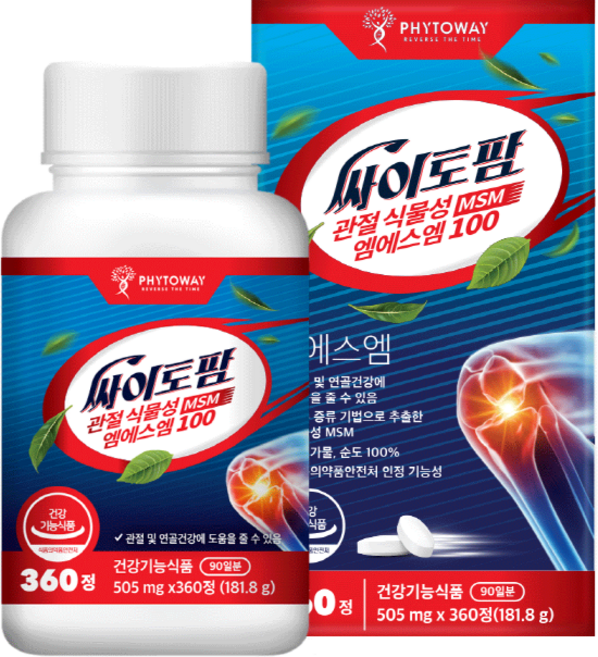 파이토웨이 싸이토팜 관절 식물성 엠에스엠 MSM 100, 360정, 1개