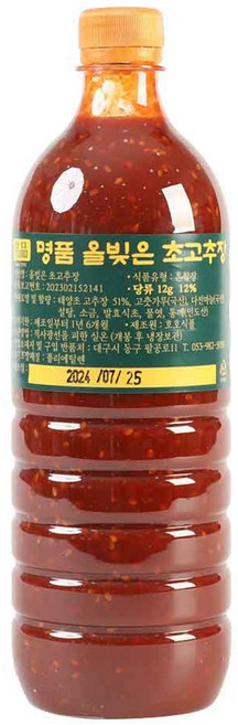 명품 올빚은 초고추장 500ml 900ml 1.5L 1.8L 과메기초장 석화초장 회무침 비비국수 해산물 만능초장, 1개